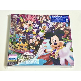 ディズニー(Disney)の未開封■声の王子様 Voice Stars DREAM SELECTION Ⅱ(その他)