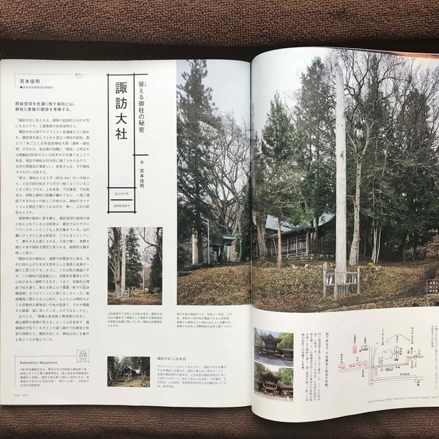 【リサイクル本♻️】BRUTUS 建築を楽しむ教科書 2018年【伊野尾慧】 エンタメ/ホビーの雑誌(アート/エンタメ/ホビー)の商品写真