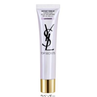 イヴサンローランボーテ(Yves Saint Laurent Beaute)のイヴサンローラン トップシークレット インスタント トーンアップ ラベンダー(化粧下地)