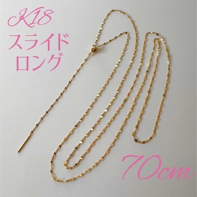 【美品】クリスチャンディオール　チェーンネックレス　ロング　ゴールド　70cm