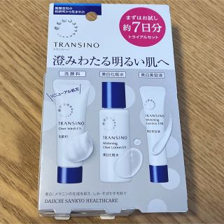 トランシーノ 薬用スキンケアシリーズ トライアルセットn 7日分