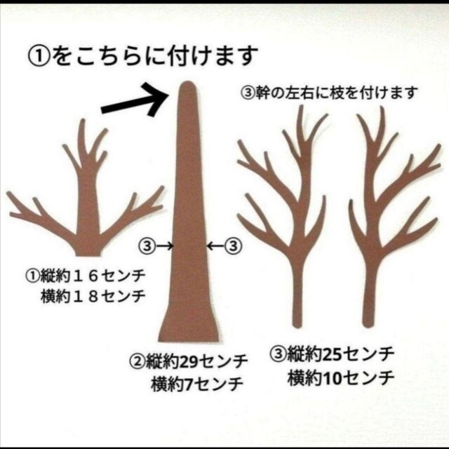 さくら　メジロ　壁面飾りイベント壁飾り季節の飾り幹　岩　大きめの壁面飾り　桜 ハンドメイドのインテリア/家具(インテリア雑貨)の商品写真