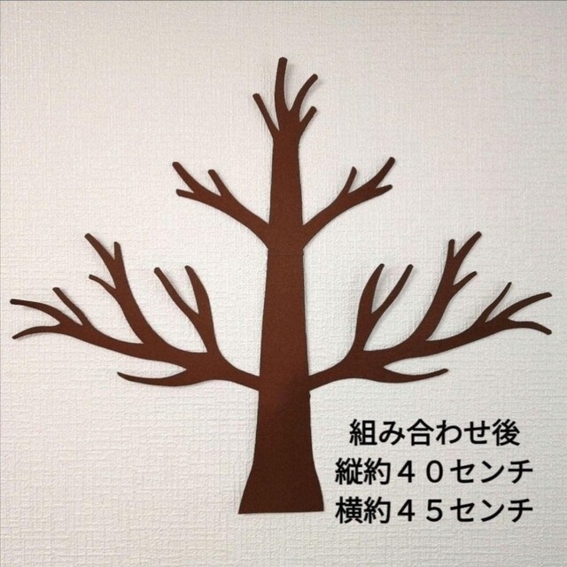 さくら　メジロ　壁面飾りイベント壁飾り季節の飾り幹　岩　大きめの壁面飾り　桜 ハンドメイドのインテリア/家具(インテリア雑貨)の商品写真