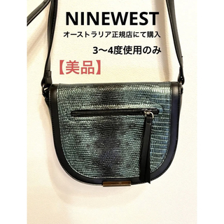 ナインウエスト(NINE WEST)のNINEWEST ナインウエスト　ショルダーバッグ　バッグ　カバン　鞄(ショルダーバッグ)