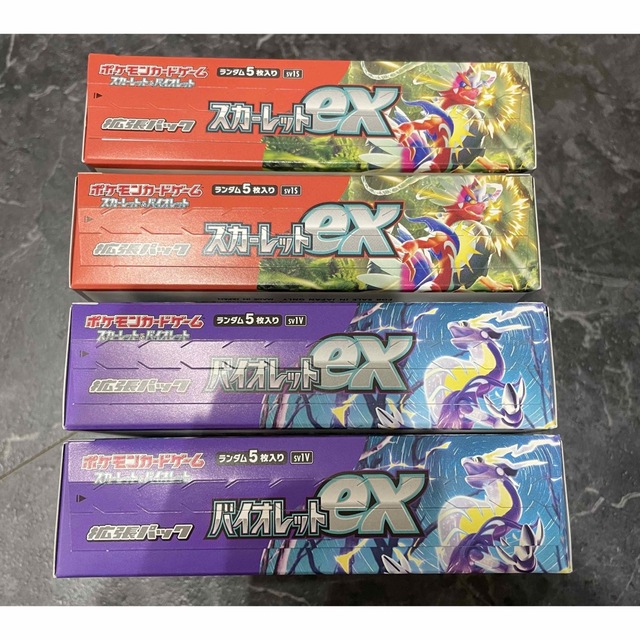 バイオレットex スカーレットex シュリンクなし-