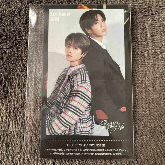 無料配達 本日削除!!straykids ハイタッチ券SKZ2020 味噌 K-POP 無料配達 本日削除!!straykids ハイタッチ券SKZ2020 味噌 K-POP