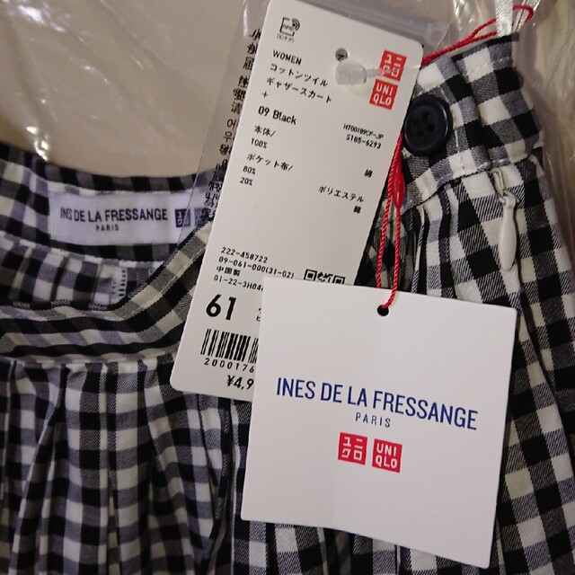 UNIQLO(ユニクロ)のユニクロ イネス コットンツイルギャザースカート 新品 レディースのスカート(ロングスカート)の商品写真