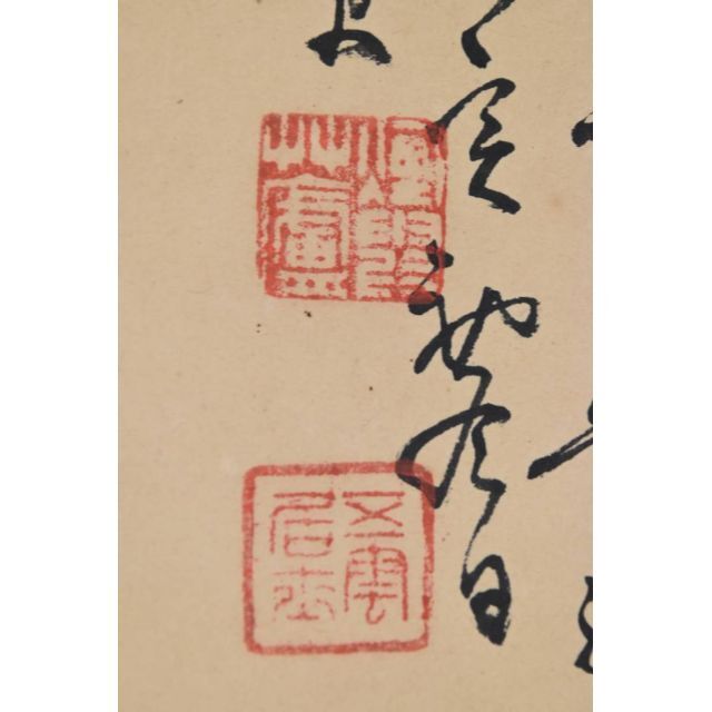 真作】五雲/山水人物画賛/掛軸☆宝船☆AB-62 www.krzysztofbialy.com