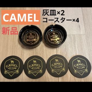 ダーツライブ(DARTSLIVE)の新品　キャメル　非売品　灰皿　コースター　キャメルカップ　ダーツ　ダーツライブ(タバコグッズ)