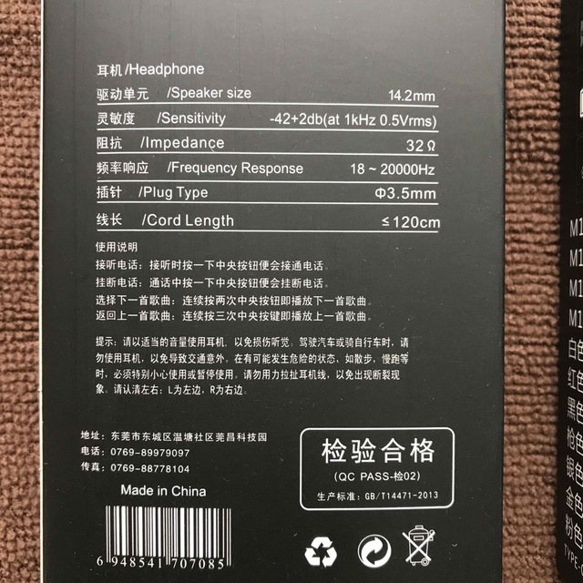 【一瞬だけ使用】マイク付HiFiイヤホン（白）【中国製】 スマホ/家電/カメラのスマホアクセサリー(ストラップ/イヤホンジャック)の商品写真