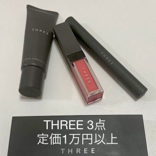 スリー(THREE)のTHREE 3点セット！総額1万円以上(コフレ/メイクアップセット)