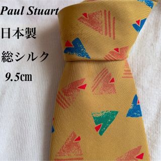 ポールスチュアート(Paul Stuart)のPaul Stuart★ベージュ★総柄★ハンドメイド★日本製★9.5★ネクタイ(ネクタイ)