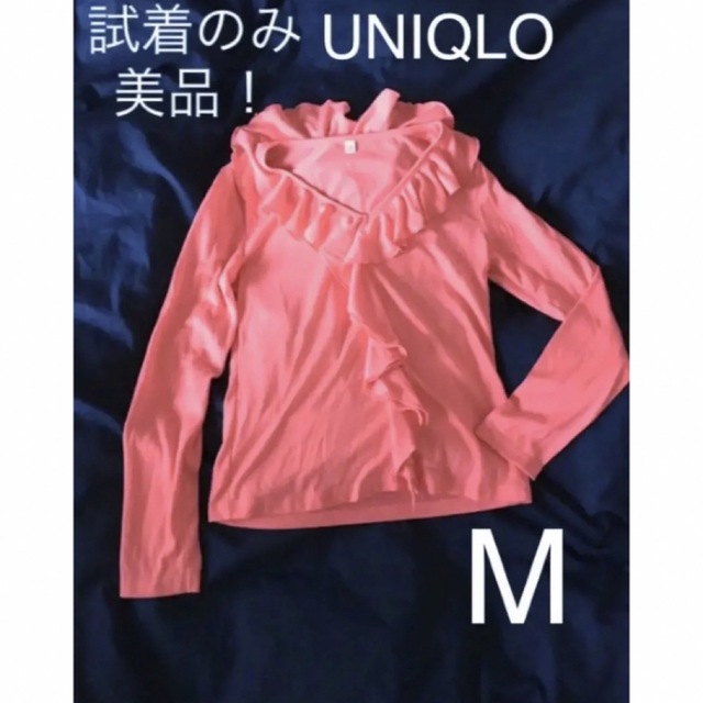 UNIQLO(ユニクロ)の新品未使用　ユニクロ　カットソー　Y2K M フリルネック　サーモンピンク　 レディースのトップス(カットソー(長袖/七分))の商品写真