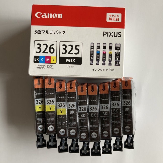 Canon(キヤノン)のキャノン　インクタンク　5色マルチパック インテリア/住まい/日用品のオフィス用品(オフィス用品一般)の商品写真