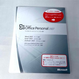 マイクロソフト(Microsoft)のMicrosoft Office personal 2007 オフィス(その他)