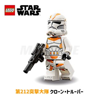 レゴ(Lego)のレゴ LEGO 75337 スターウォーズ　212thクローントルーパー　1体(SF/ファンタジー/ホラー)