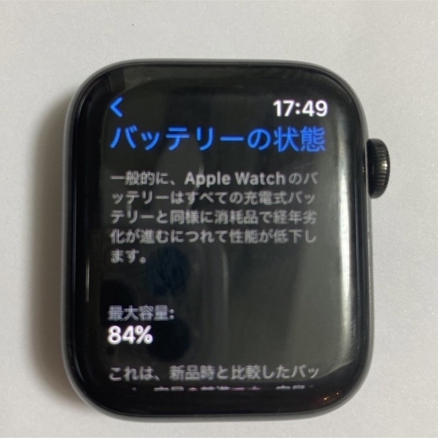 Hermes(エルメス)のApple Watch HERMES series6 44mmアップルウォッチ メンズの時計(腕時計(デジタル))の商品写真