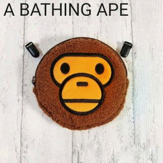 アベイシングエイプ(A BATHING APE)の新品・未開封☆A BATHING APE ポーチ BABY MILO(ポーチ)