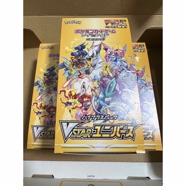 Vスターユニバース 3BOX シュリンクなし - Box/デッキ/パック