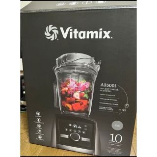 バイタミックス(Vitamix)の《値下げ》vitamix a3500i バイタミックス(ジューサー/ミキサー)