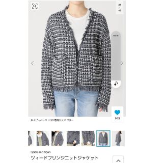 Spick & Span - ぽんまろ様専用⭐スピックアンドスパンの通販 by ゆう ...