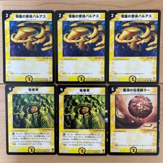 デュエルマスターズ(デュエルマスターズ)の【DUEL MASTERS CARD】R＆Cクリーチャー6枚 2002・2003(Box/デッキ/パック)