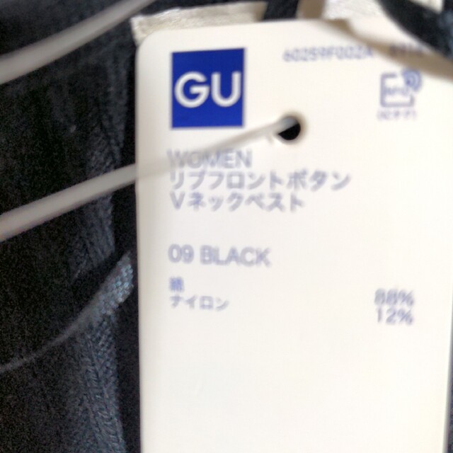 最旬ダウン カットソーVネックベスト ジーユー L tbg.qa