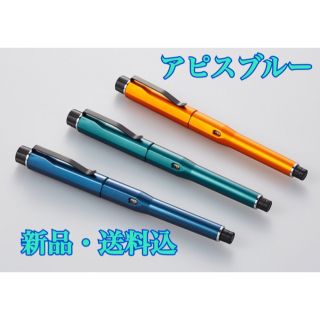 ミツビシ(三菱)の★新品・未使用・送料込★KURUTOGA DIVE クルトガダイブ アビスブルー(ペン/マーカー)