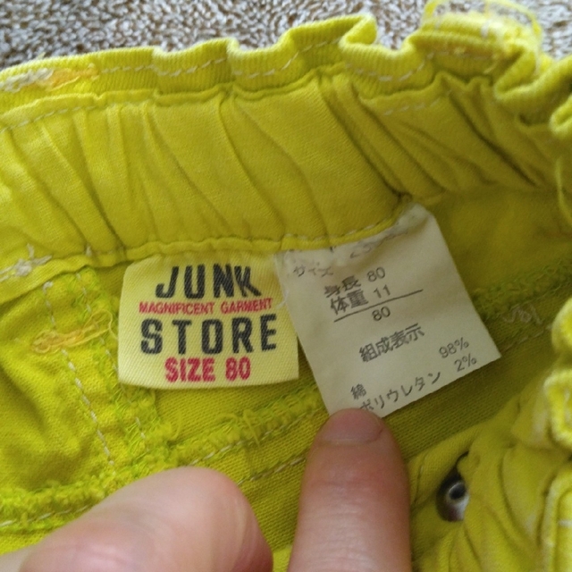 JUNK STORE(ジャンクストアー)のハーフパンツ 80 キッズ/ベビー/マタニティのベビー服(~85cm)(パンツ)の商品写真