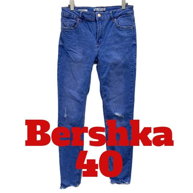 Bershka(ベルシュカ)のA11 Bershka ベルシュカ　デニム　ジーンズ レディースのパンツ(デニム/ジーンズ)の商品写真