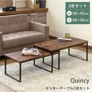 Quincy センターテーブル2点セットの通販 by ♡m♡|ラクマ
