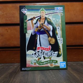 ワンピース(ONE PIECE)のONE PIECE　ゾロ　フィギュア　ワノ国　一番くじ　B賞(アニメ/ゲーム)