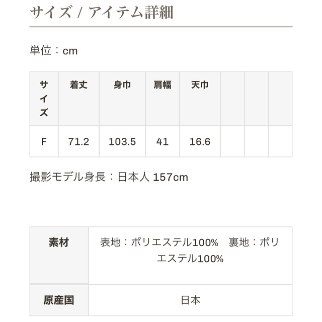 em. emdot エムドットツイードベスト |