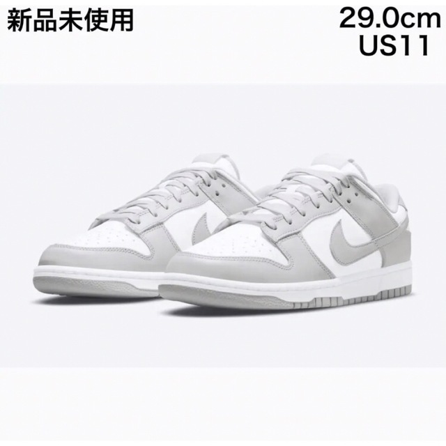 NIKE DUNK LOW RETRO GREY FOG