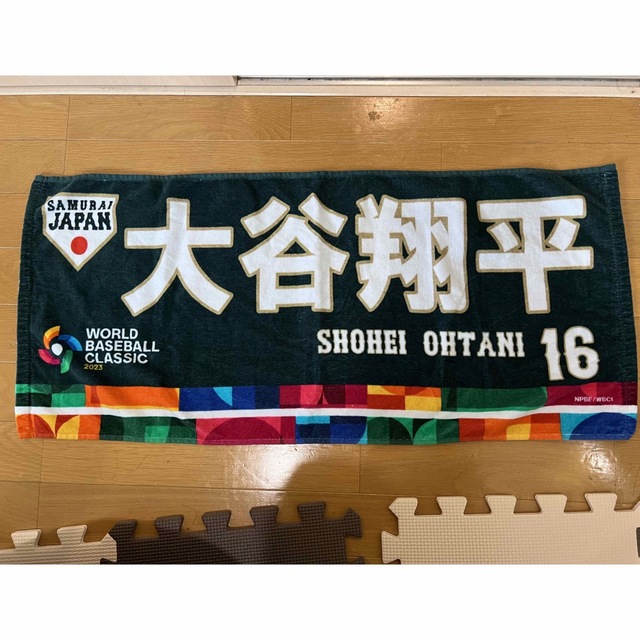 WBC 侍ジャパン 大谷翔平タオル | フリマアプリ ラクマ WBC 侍ジャパン 大谷翔平タオル | フリマアプリ ラクマ