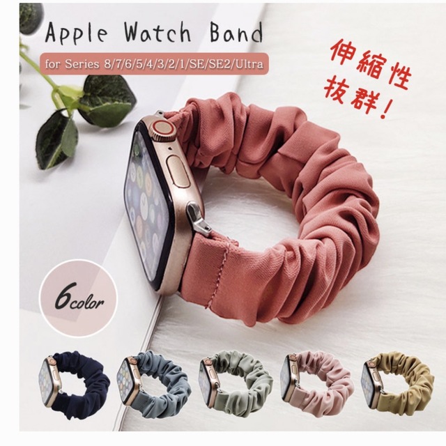 comomo様　Apple Watch band ⌚️グリーン　未使用 スマホ/家電/カメラのスマホアクセサリー(その他)の商品写真