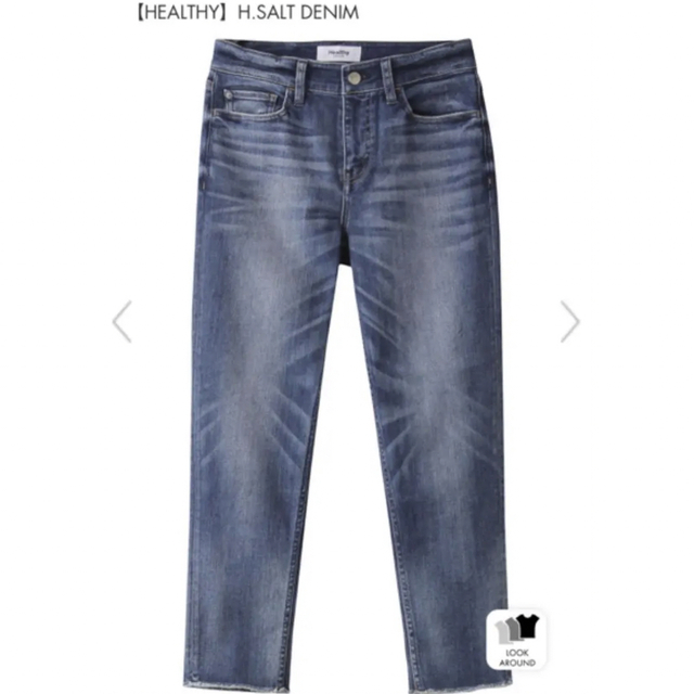 Healthy DENIM(ヘルシーデニム)の新品 ヘルシーデニム H.Salt サイズ:23 レディースのパンツ(デニム/ジーンズ)の商品写真