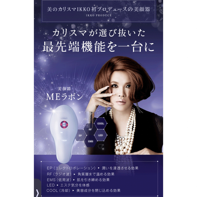 MEラボン ジェル付き MEラボン ジェル付き
