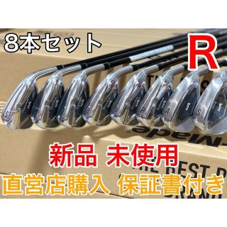 テーラーメイド(TaylorMade)の新品 M4 アイアン 2021 カーボン Fujikura Atmos【8本】(クラブ)