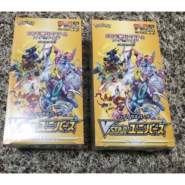ポケモンカード ブイスターユニバース 未開封シュリンク付き2BOX-