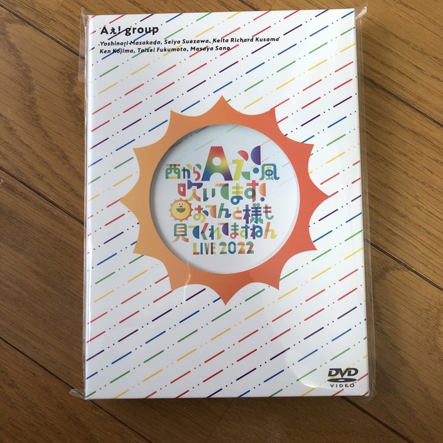 Aぇ! group おてんと魂 DVD