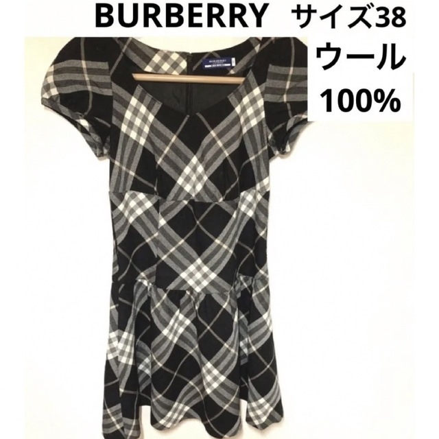 【BURBERRY・ウール100%】 ワンピース　サイズ38　(M) | フリマアプリ ラクマ