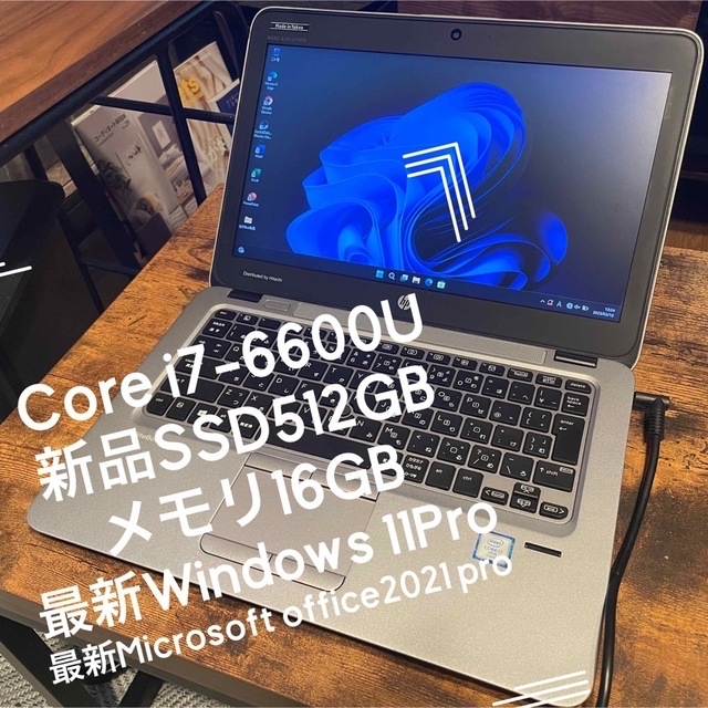 i7 6600U 新品SSD512GB 16GB 最新Win11 Office