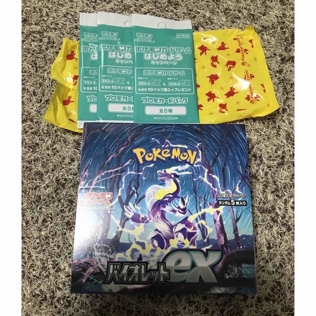ポケモンカード バイオレットex ボックス3つ シュリンクなし - Box
