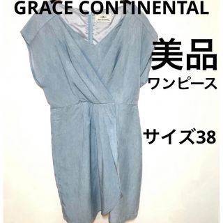 グレースコンチネンタル(GRACE CONTINENTAL)の【極美品・未使用に近い】GRACE CONTINENTAL ワンピース　デニム(ひざ丈ワンピース)