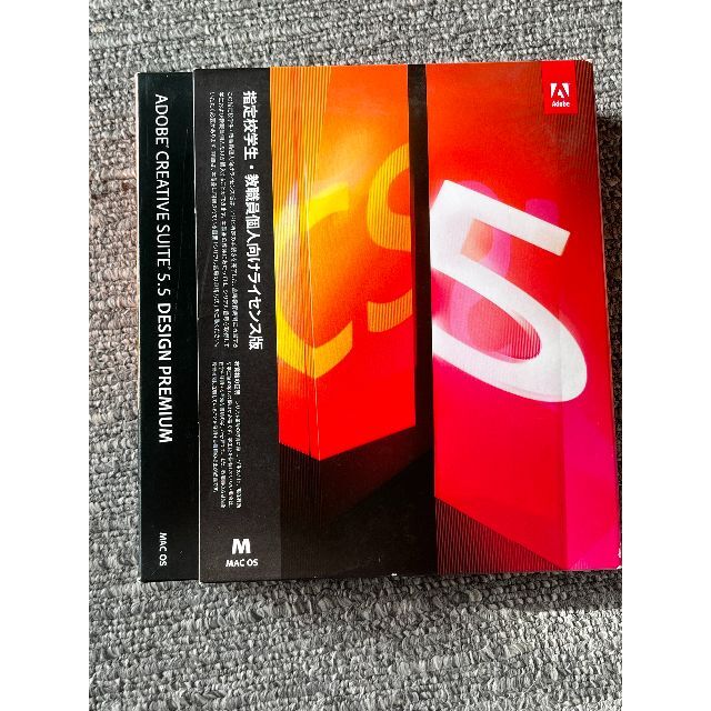 Adobe CS 5.5 DESIGN PREMIUM Mac