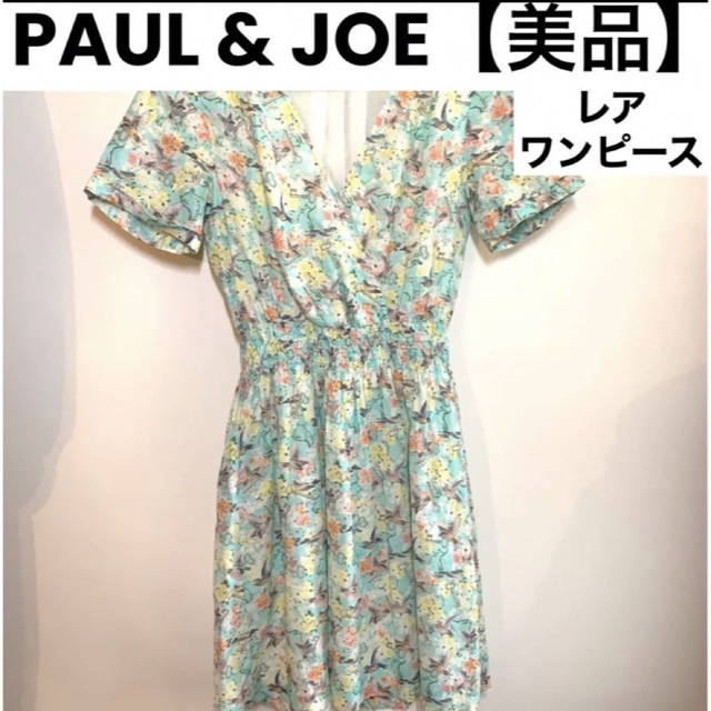 JOE'S  ワンピース　未使用品