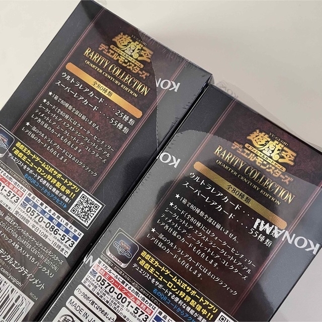 遊戯王 レアコレ 8Box シュリンクなし www.krzysztofbialy.com