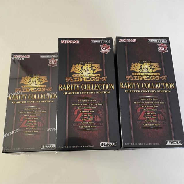 遊戯王(ユウギオウ)の遊戯王 レアコレ 8Box シュリンクなし エンタメ/ホビーのトレーディングカード(Box/デッキ/パック)の商品写真