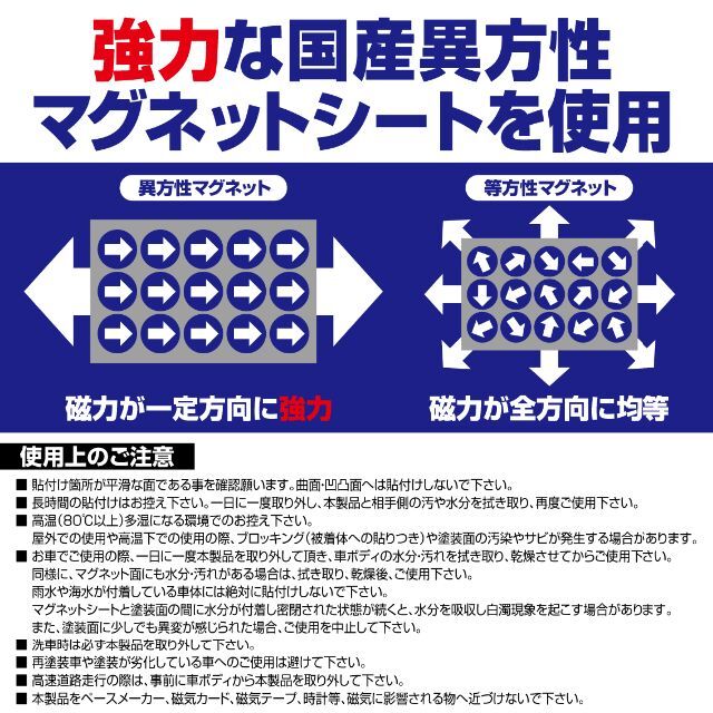 【送迎中マグネットステッカー・高齢者用】ブラウンVer.　通院・福祉介護施設 自動車/バイクの自動車(車外アクセサリ)の商品写真